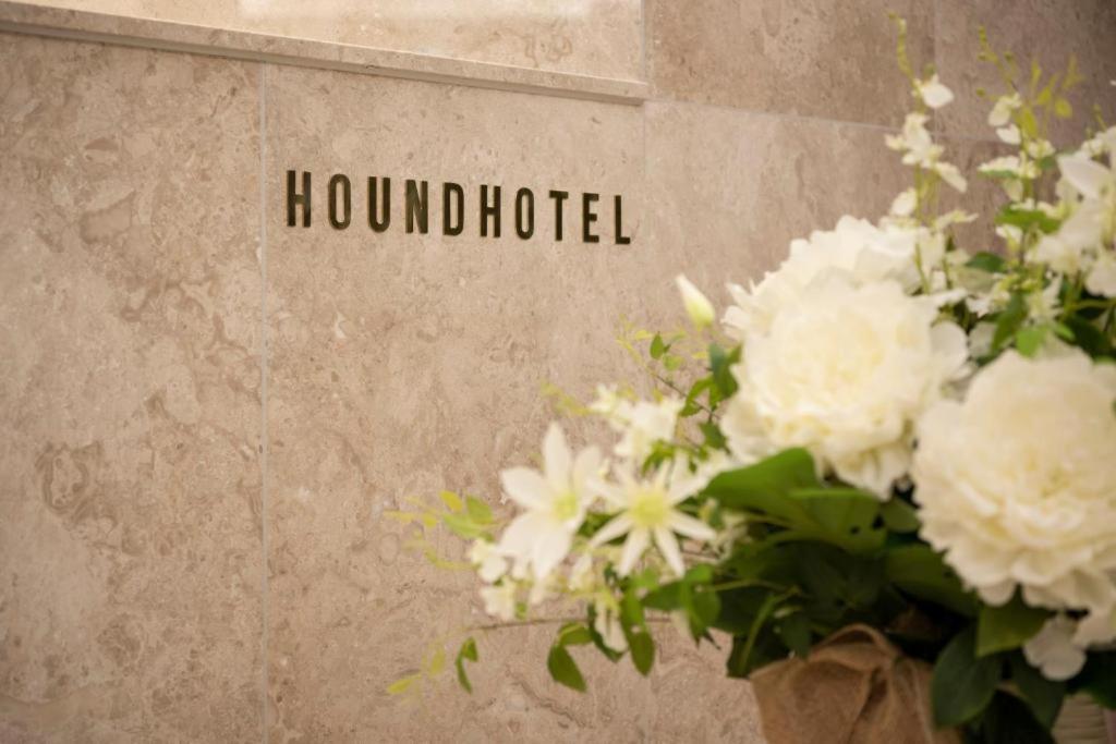 Hound Hotel Yeonsan Пусан Экстерьер фото